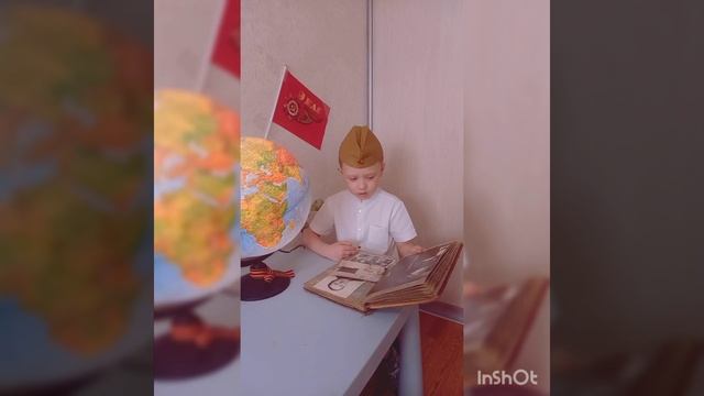 "ПРАДЕДУШКА", Емцов Илья,6 лет