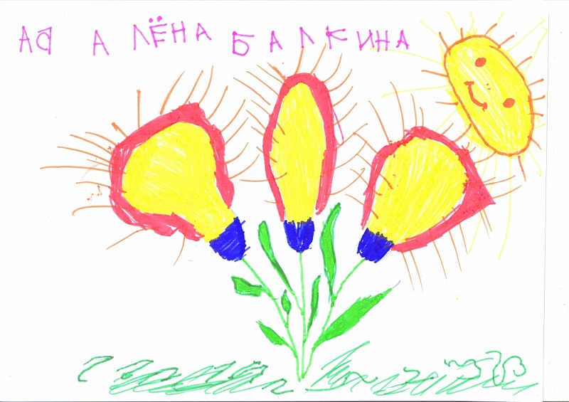 Алёна Балкина, 5 лет