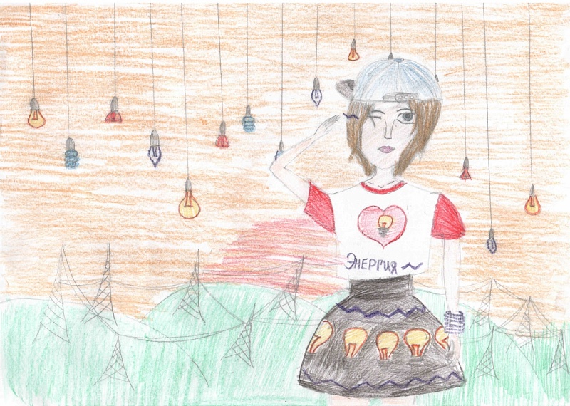 Энергетика будущего.
Кристина Бажанова, 13 лет. Печорская ГРЭС