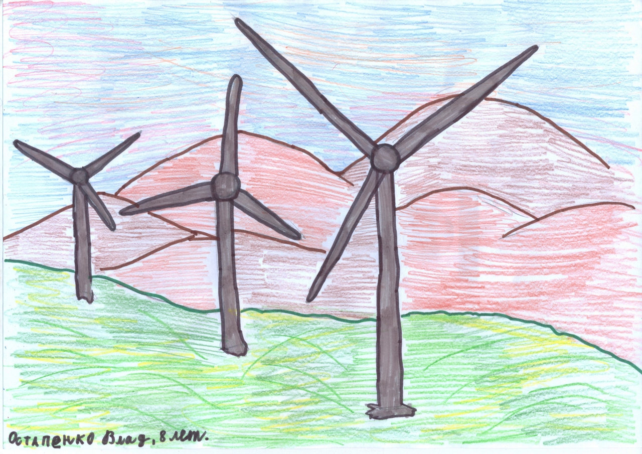Рисунок на тему ветроэнергетики