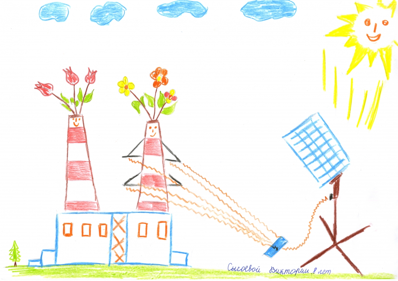 Энергия будущего рисунки детей