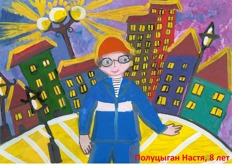Анастасия Полуцыган, 8 лет<br />
Номинация "Мамина/папина работа"