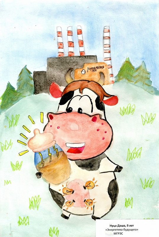 Корова, дающая энергию. Молдавская ГРЭС