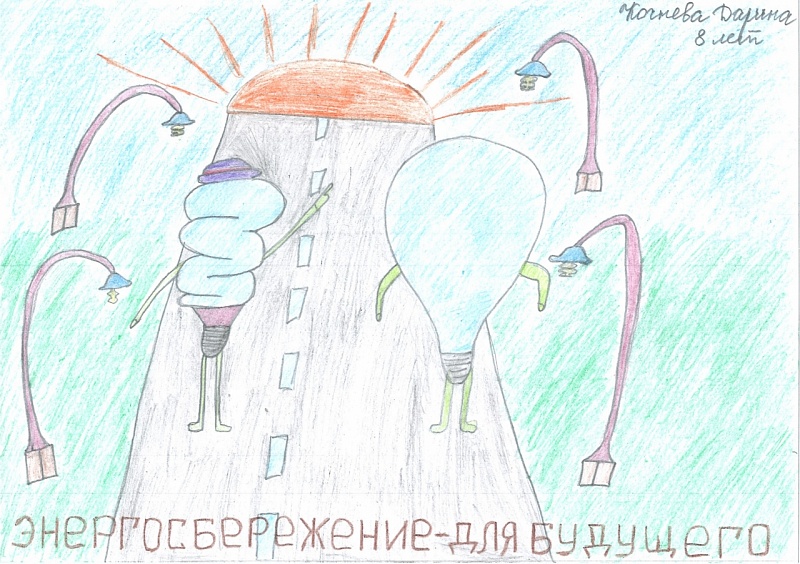 Кочнева Дарина, 8 лет, Южноуральская ГРЭС
