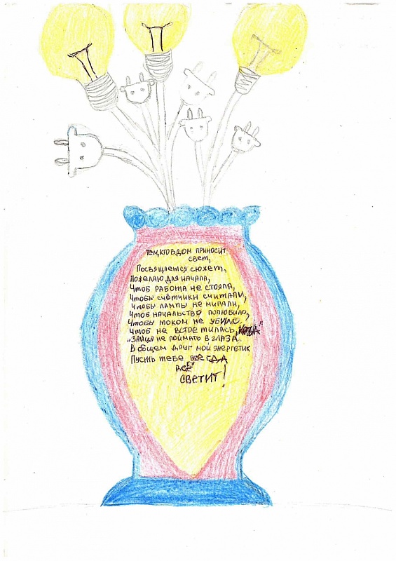 Криволуцкий Егор,8 лет, букет для мымы