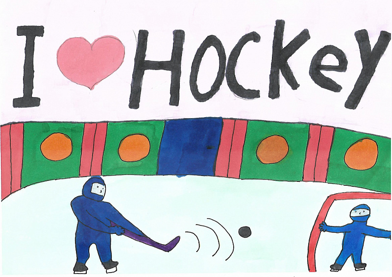 Я люблю хоккей!