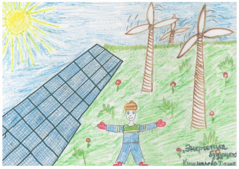 Солнечная энергия - будущее планеты!