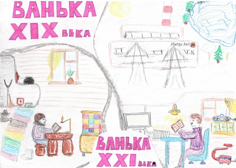 Моряна Соловьева (7 лет), Печорская ГРЭС, пастель. 
